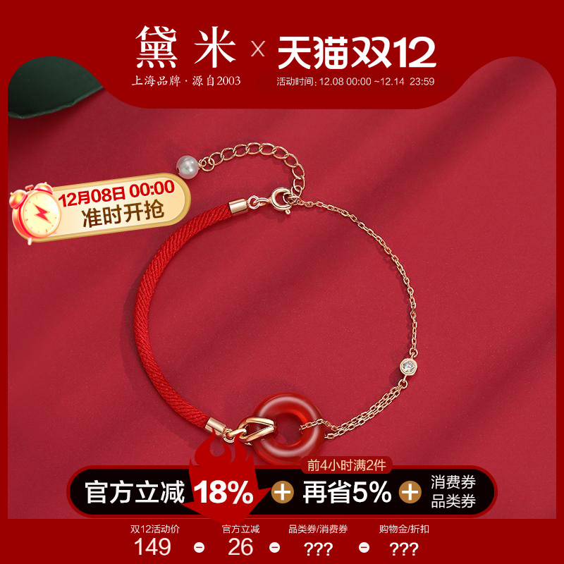 黛米玉髓平安扣S925银珍珠手链