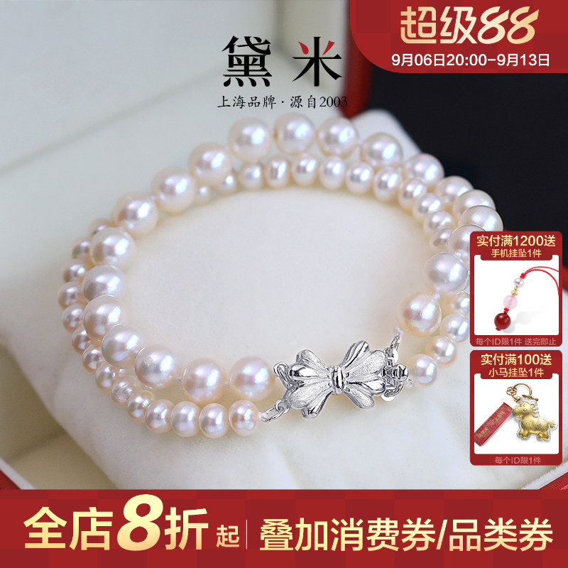 黛米S925银近圆形双层珍珠手链女图片