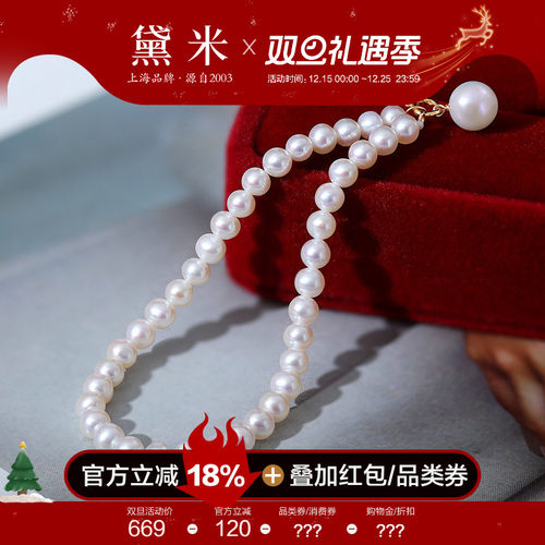 黛米18K金正圆小米baby珍珠手链