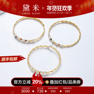 黛米珠宝 乐章幻想 4-5mm海水akoya珍珠手链18K金双层手环手镯女