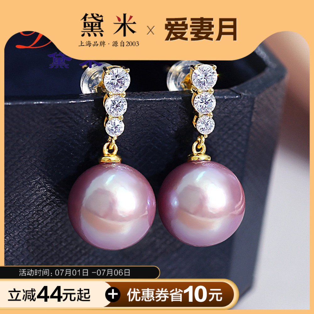 黛米11-12mm紫色珍珠耳環S925銀