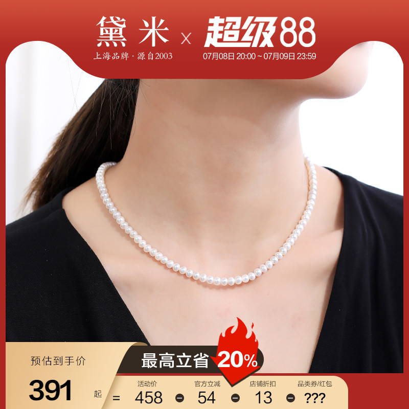 黛米S925银baby珍珠项链锁骨颈链