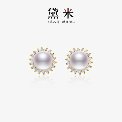 黛米珠宝 霓耀 白色淡水太阳花珍珠耳钉S925银女经典时尚耳饰SSSY