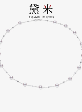 黛米珠宝 弦上歌 5-6mm近圆形无核淡水项链S925银满天星锁骨链SSS