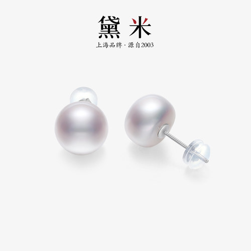 黛米S925银经典白色淡水珍珠耳钉