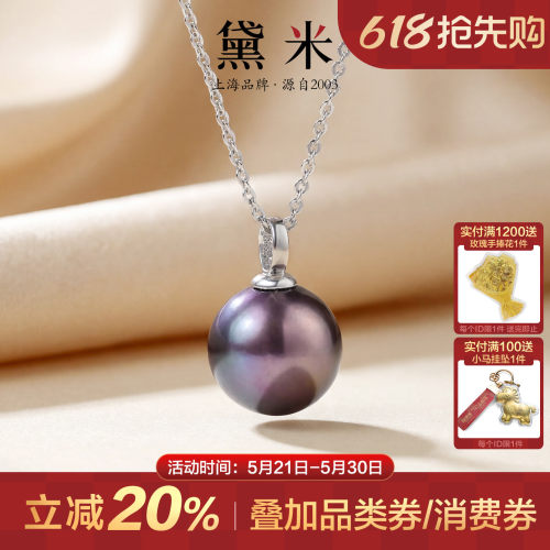 黛米妖紫简约淡水珍珠项链