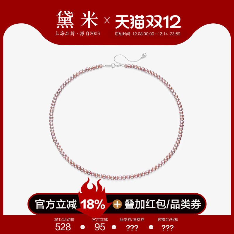 黛米S925银近圆无核珍珠锁骨项链