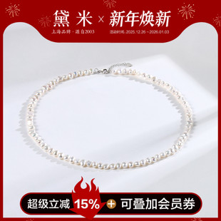 6mm淡水无核巴洛克珍珠项链女S925银锁骨链颈链 黛米珠宝 似梦
