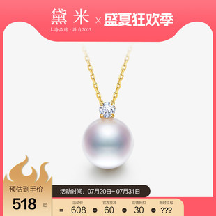 黛米珠寶 12mm正圓大顆粒淡水珍珠項(xiàng)鏈S925銀單顆吊墜女 照月
