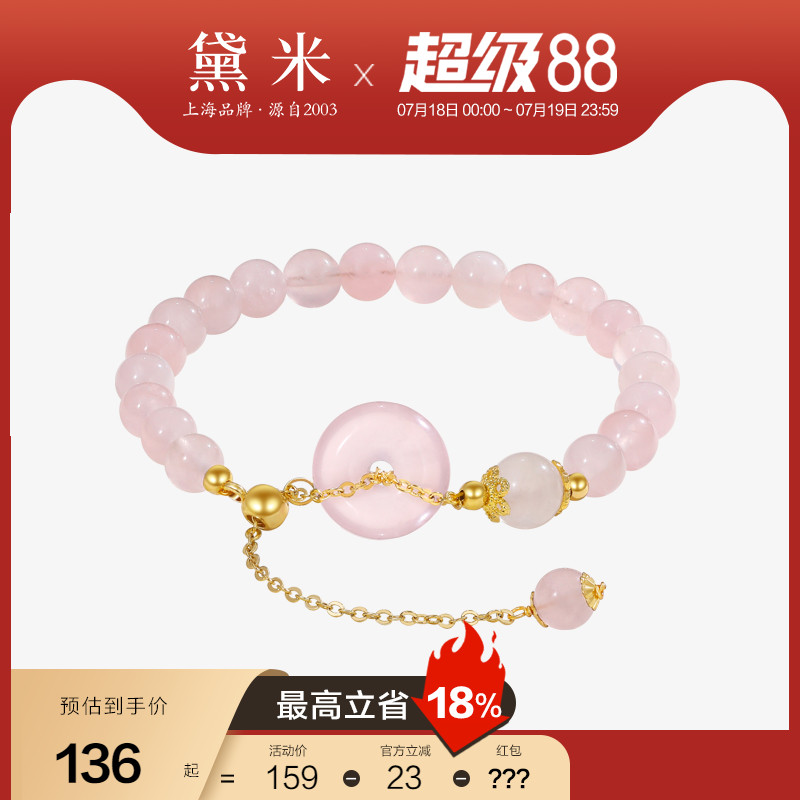 黛米经典淡水珍珠手链节日礼物