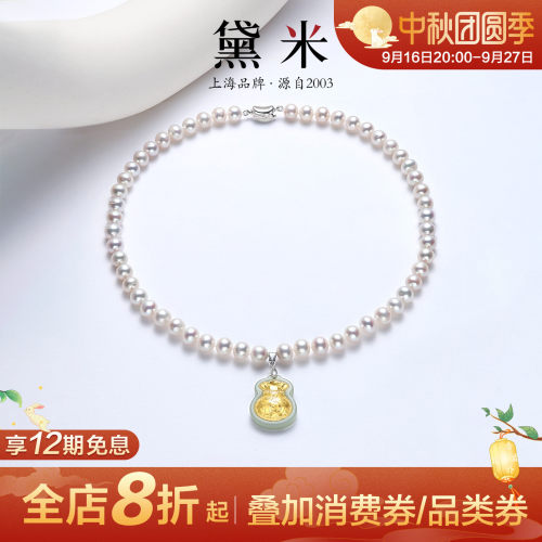 黛米S925银近正圆珍珠项链妈妈款