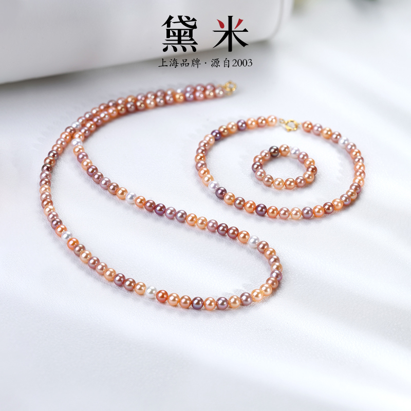 黛米珠宝 彩虹梦想 4-5mm圆形莫兰迪淡水珍珠项链手链戒指女18K金