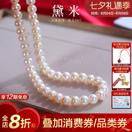 黛米S925银珍珠项链送妈妈礼物