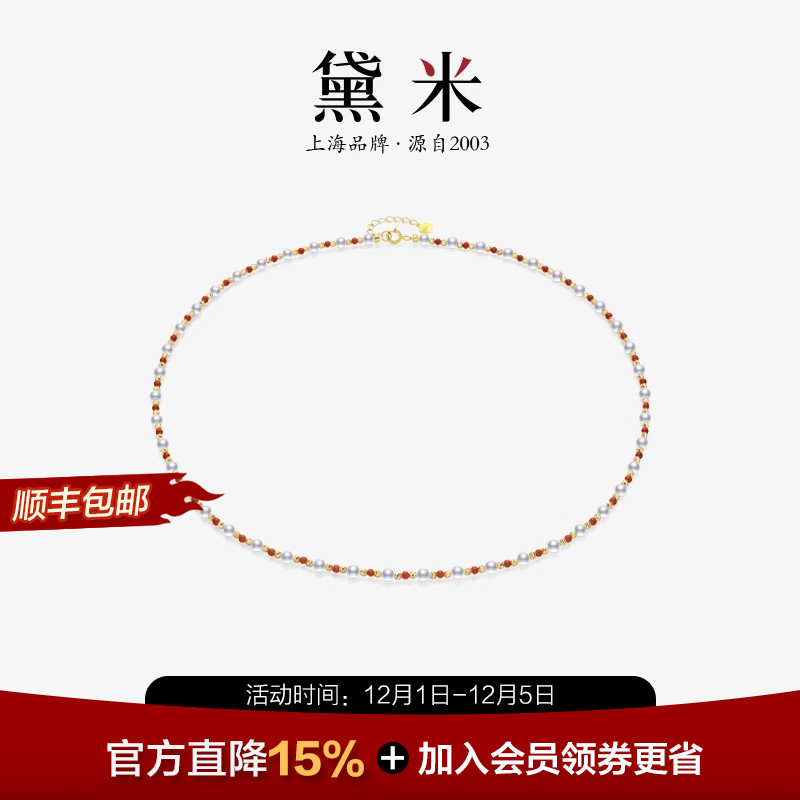 黛米3-4mm正圆淡水珍珠项链18K金