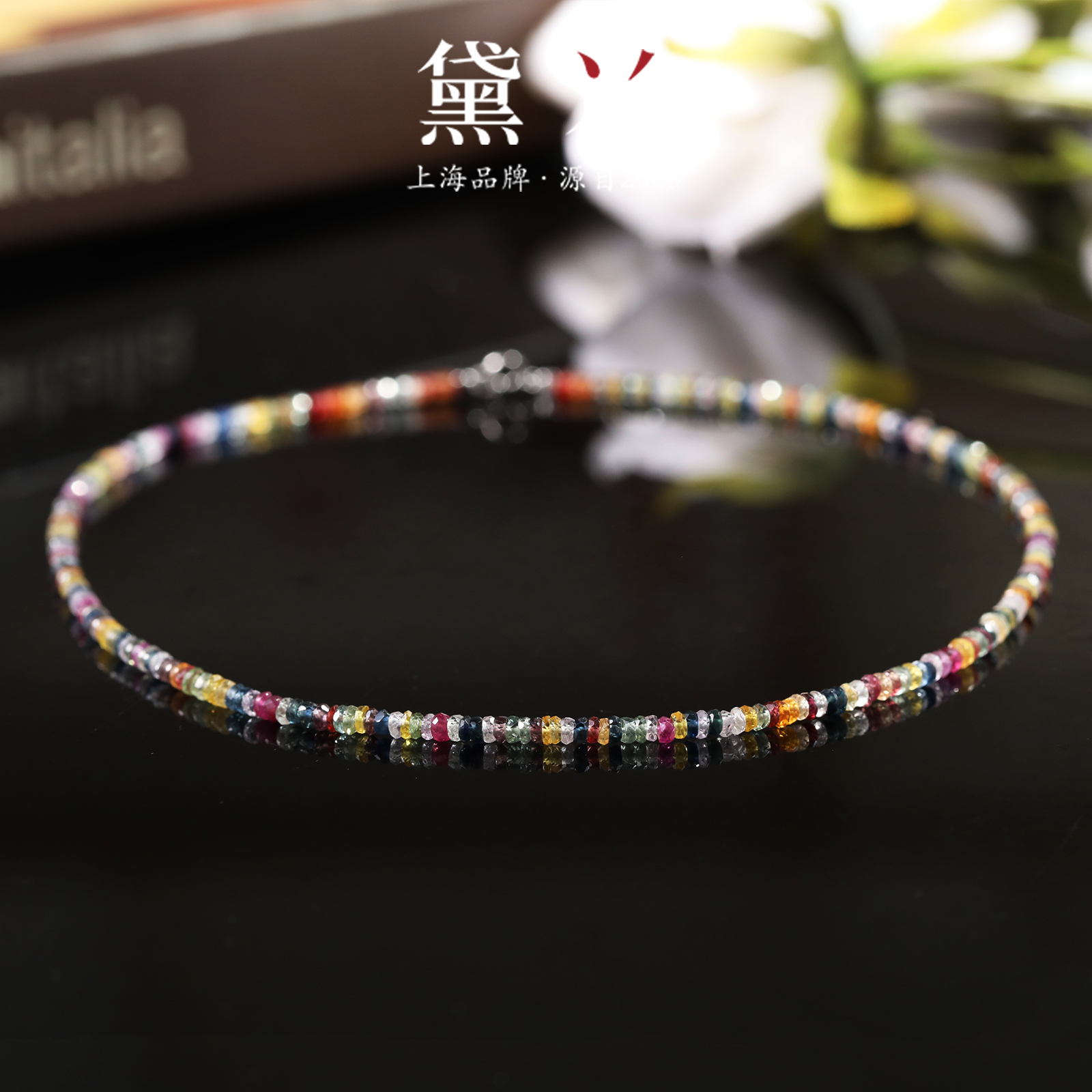 黛米珠宝 糖果色彩色蓝宝石项链s925银/夜光/SH/播