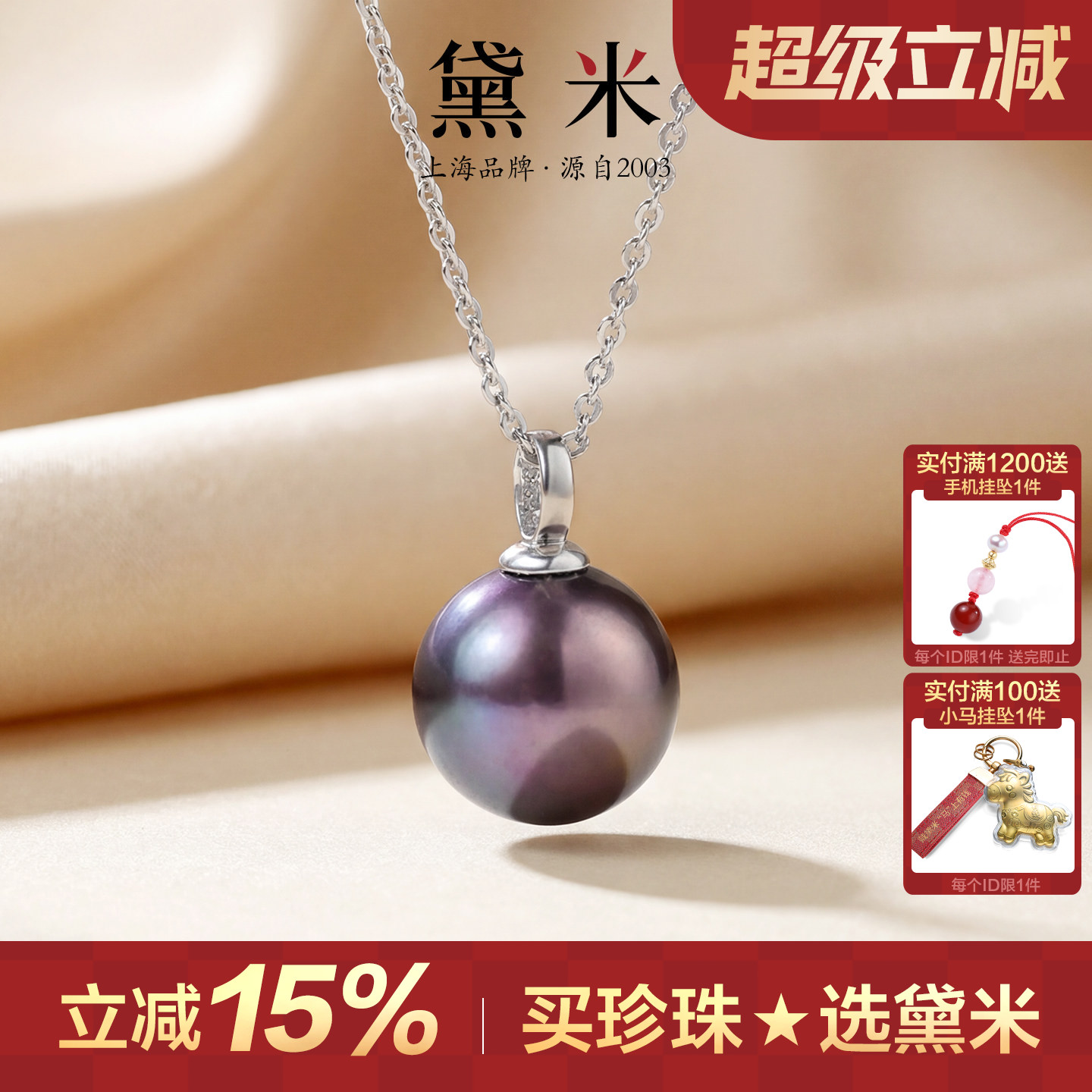 黛米珠宝 蓝莓 11-12mm强光泽深紫色淡水珍珠项链S925银吊坠颈链H