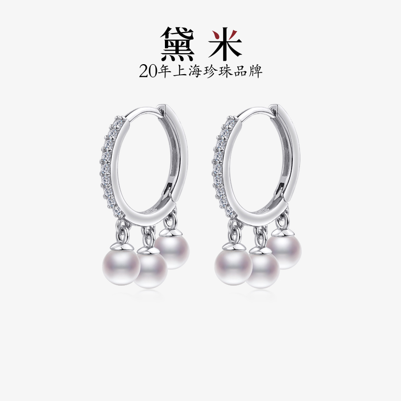 黛米S925银淡水小天女珍珠耳环女