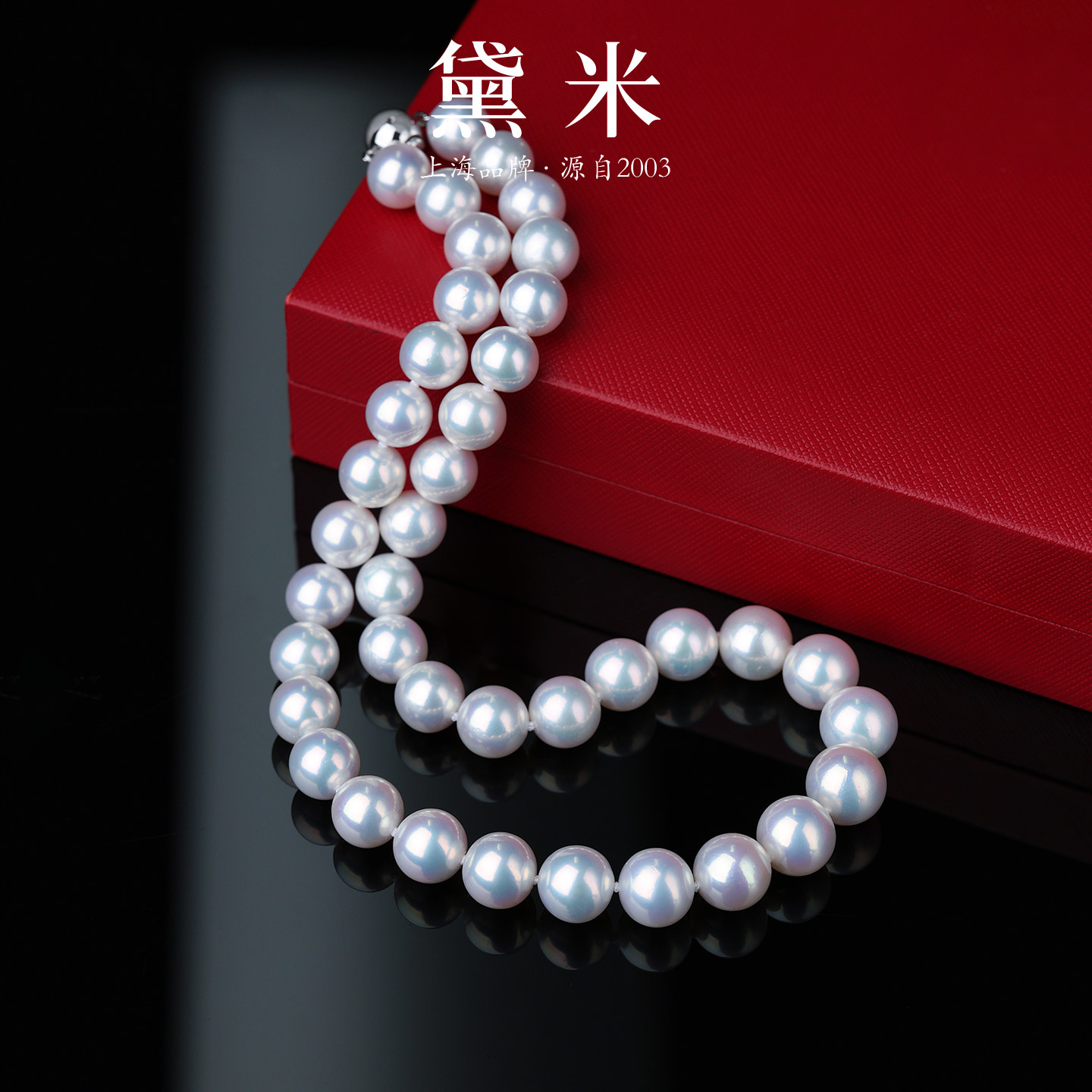 【李佳琦超级年货时尚节】黛米 传承 9-12mm珍珠项链颈链 S925银,珠宝/钻石/翡翠,颈饰,淘宝优惠券,粉丝福利购,淘宝优惠卷