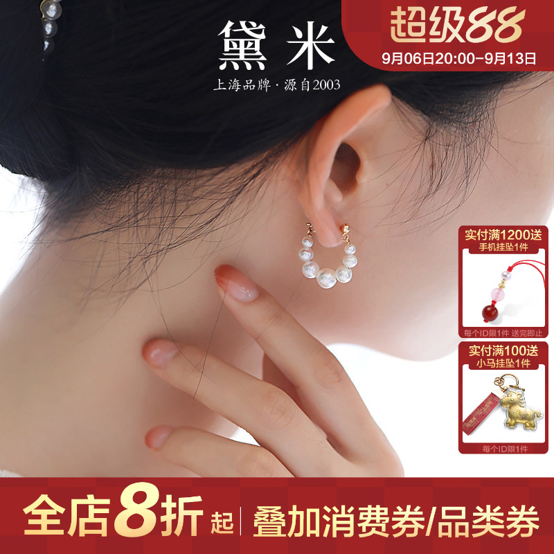 黛米3-7mm白色近圆珍珠耳环耳扣图片