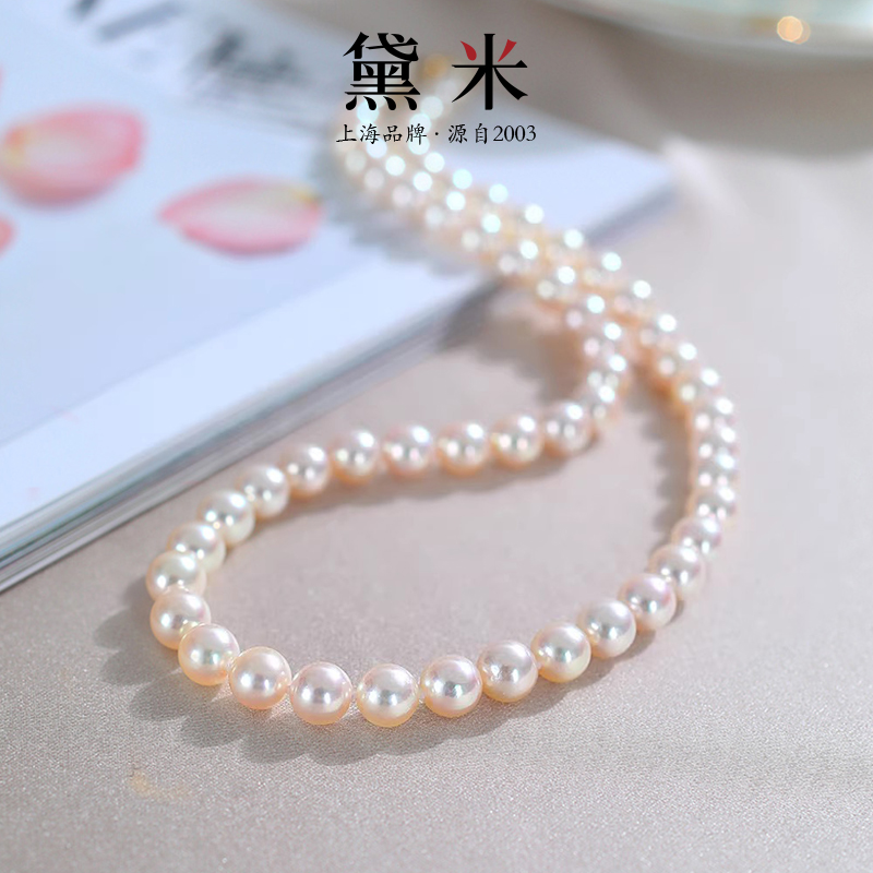 黛米8-8.5mm天女级akoya珍珠项链