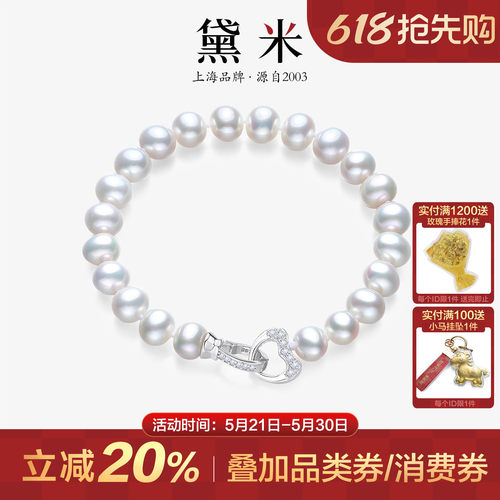 黛米S925银近圆形淡水珍珠手链