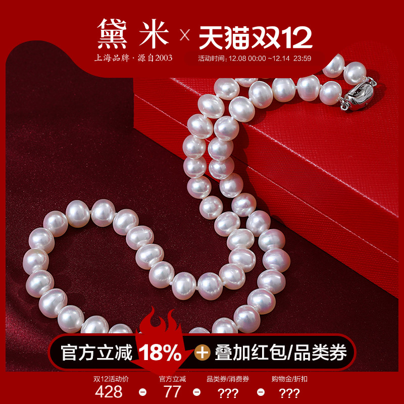 黛米S925银近圆珍珠项链送妈妈女