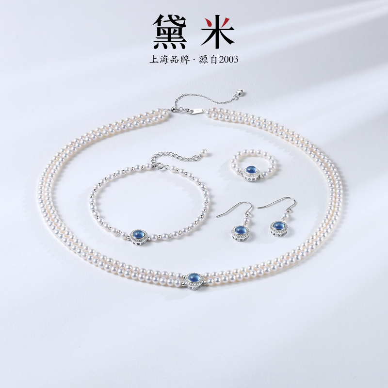 黛米珠宝 织月 3-4mm淡水珍珠套装项链手链/戒指/耳环S925银女