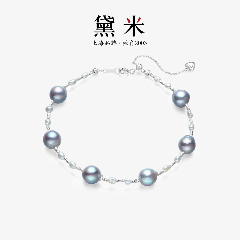 黛米2-3mm南洋澳白keshi珍珠手链