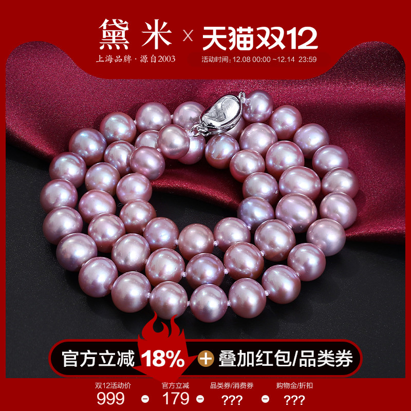 黛米S925银紫色珍珠项链送妈妈款