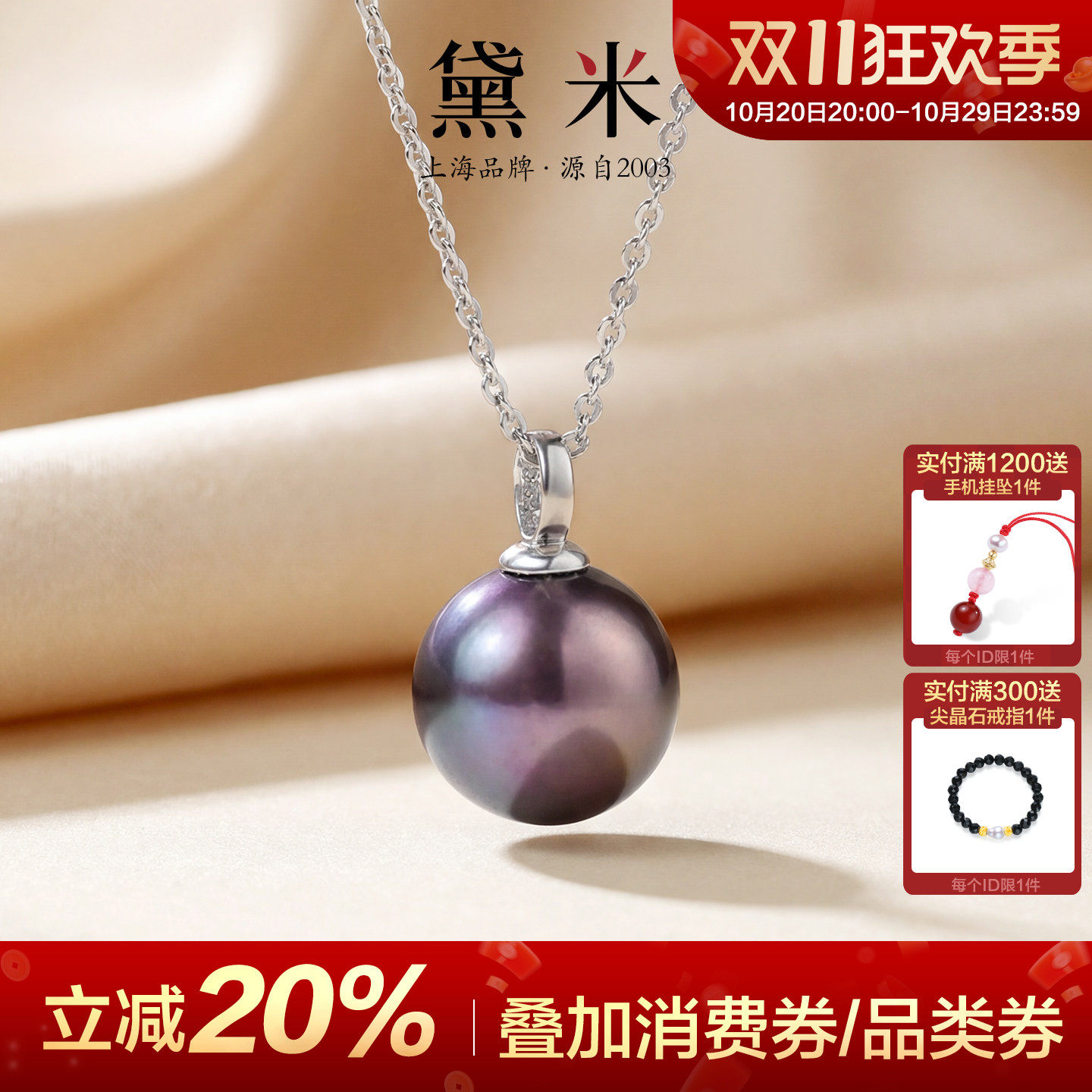 黛米珠宝 蓝莓 11-12mm强光泽深紫色淡水珍珠项链S925银吊坠颈链H