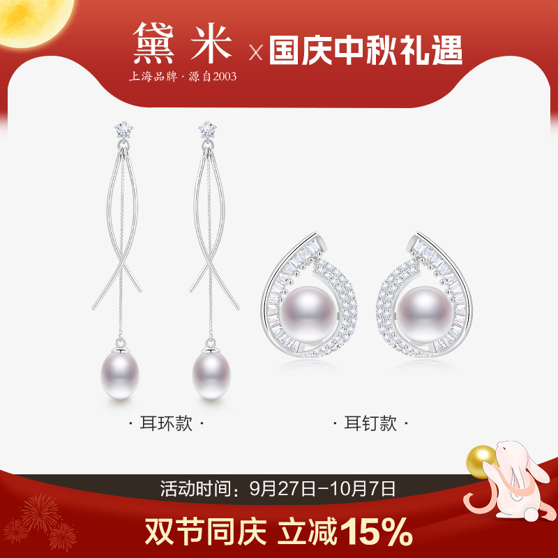 黛米淡水珍珠耳钉耳环女S925银