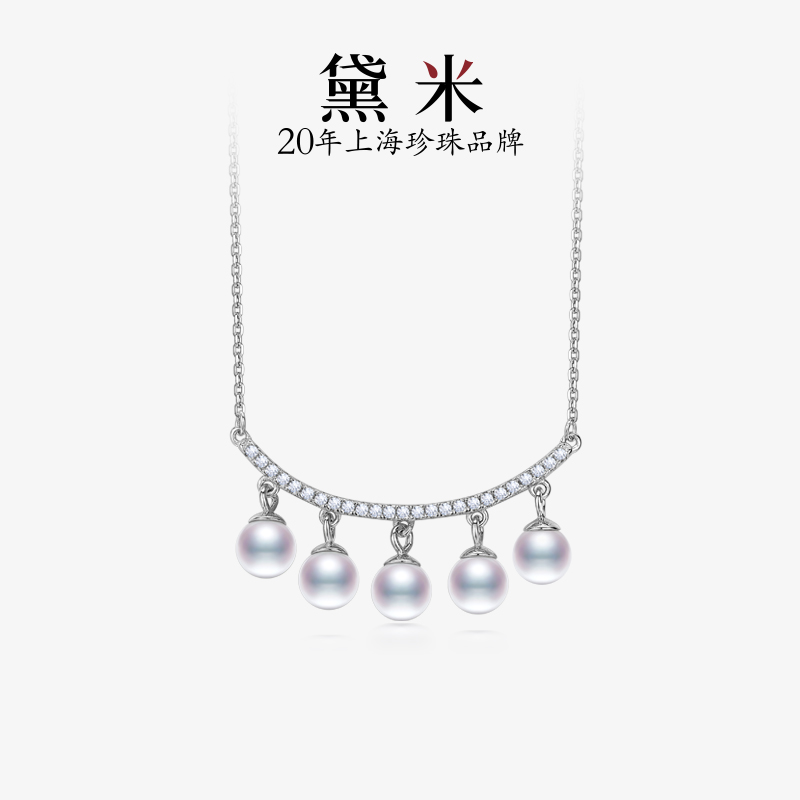 黛米S925银正圆极光淡水珍珠项链