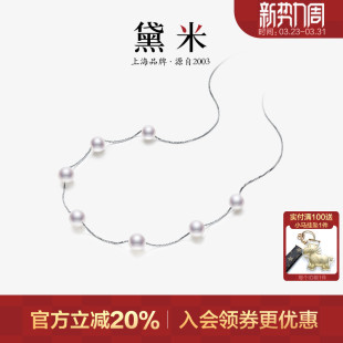 8mmS925银近圆淡水满天星项链锁骨颈链女吊坠 黛米珠宝 流云