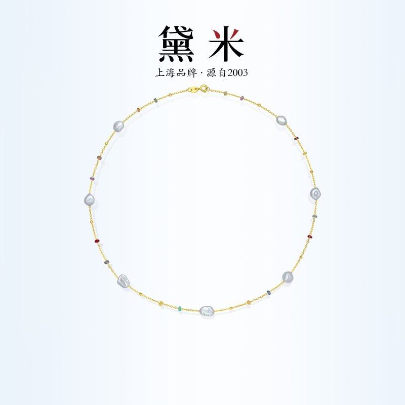 黛米珠宝 春归梦里 18K金无核keshi满天星珍珠项链彩色蓝宝石VVV