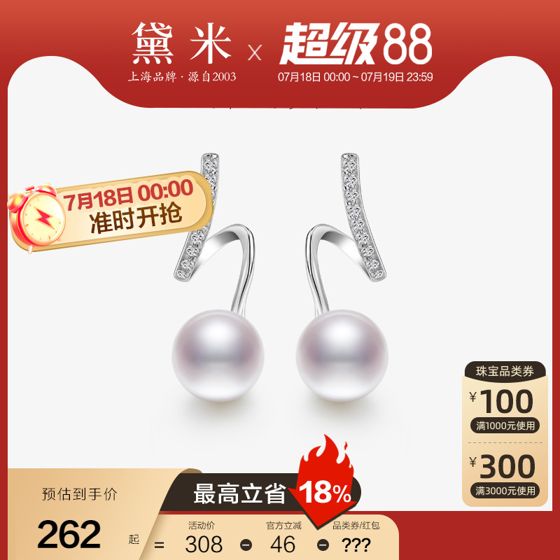 黛米S925银正圆形淡水珍珠耳钉女