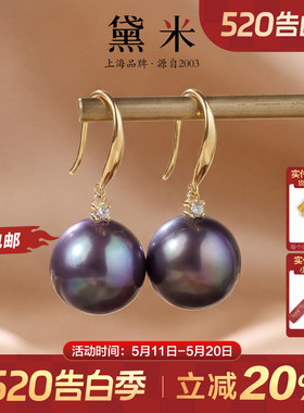 黛米彩云海9-12mm圆形珍珠耳环女S925银长款紫色耳坠