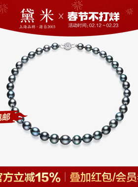 黛米9-11.2mm近圆大溪地铂金灰色海水珍珠项链 14K金-配NGTC证书
