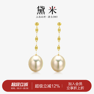 黛米珠宝 12mm干枯玫瑰色海水南洋金珍珠耳环18K金风在吹 倾仙