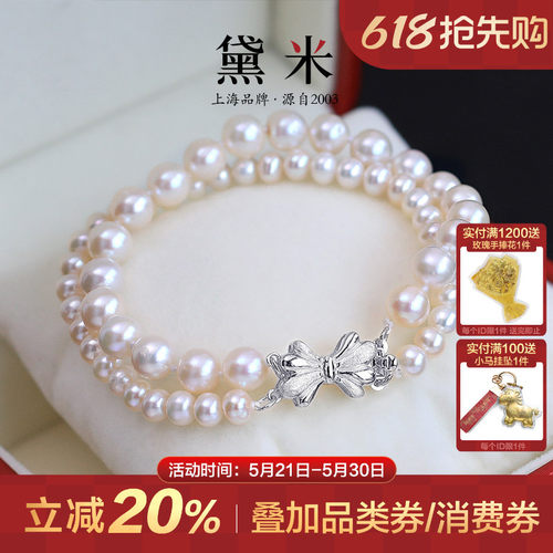 黛米S925银近圆形双层珍珠手链女