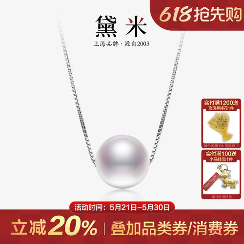 黛米S925银单颗路路通珍珠项链女