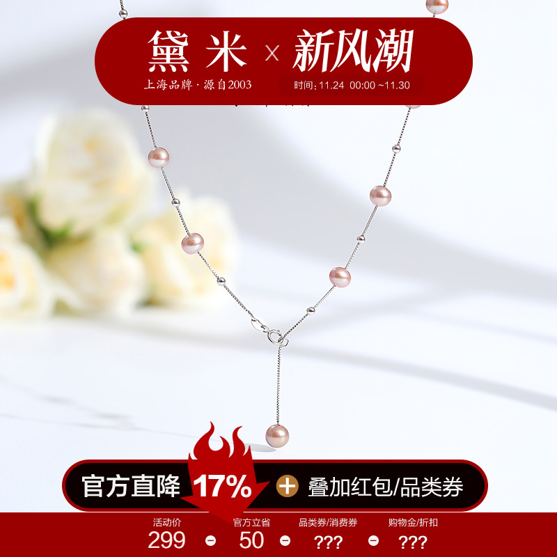 黛米S925银满天星珍珠项链颈链