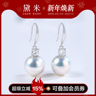 王妃长款 黛米珠宝 10mm圆形淡水珍珠耳环长款 耳钩女S925银 寻雪