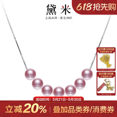 黛米S925银圆形淡水珍珠微笑项链