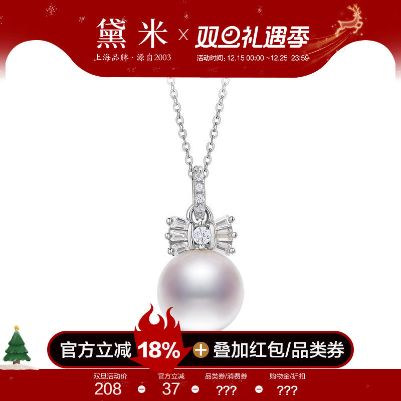 黛米圆形白色淡水珍珠项链S925银