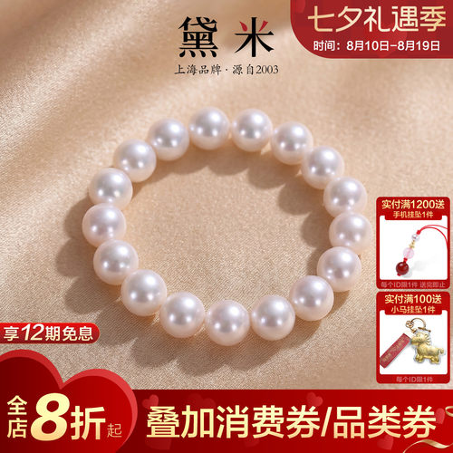 黛米大颗粒淡水珍珠手链弹力绳