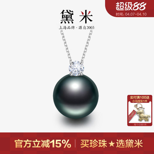 黛米大溪地黑珍珠项链女S925银
