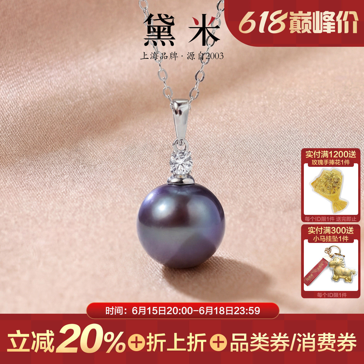 黛米 紫悠 11-12mm炫彩强光泽深紫色淡水珍珠项链S925银吊坠女