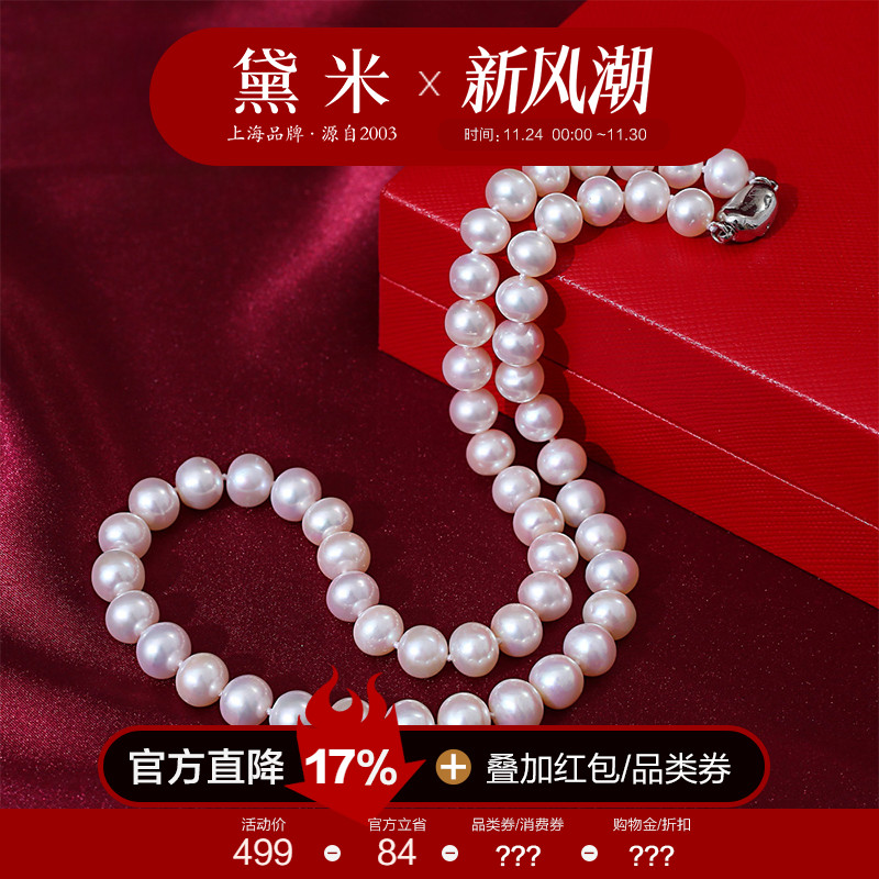 S925银扣，优选近正圆珍珠，累计售7000+条