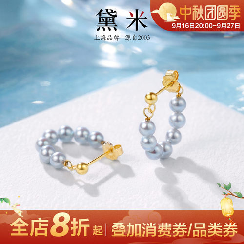 黛米冷光小珠圆形极光细微暇