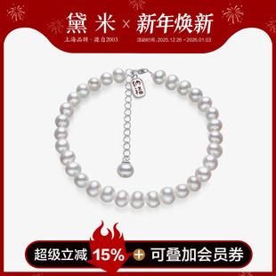 6mm近圆白色无核淡水珍珠手链S925银纳福手串MMM 黛米珠宝 祝福